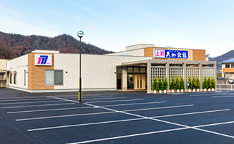 上郡大和会館