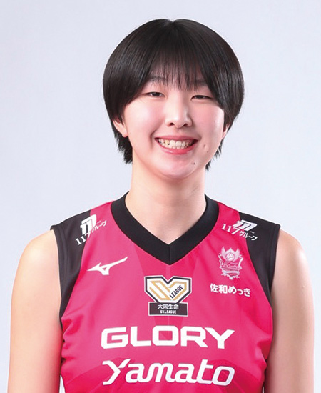 矢田 和香
