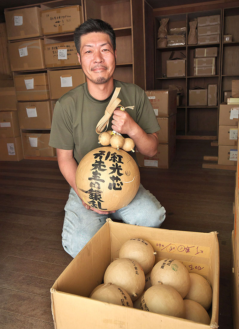 三木 章稔 さん