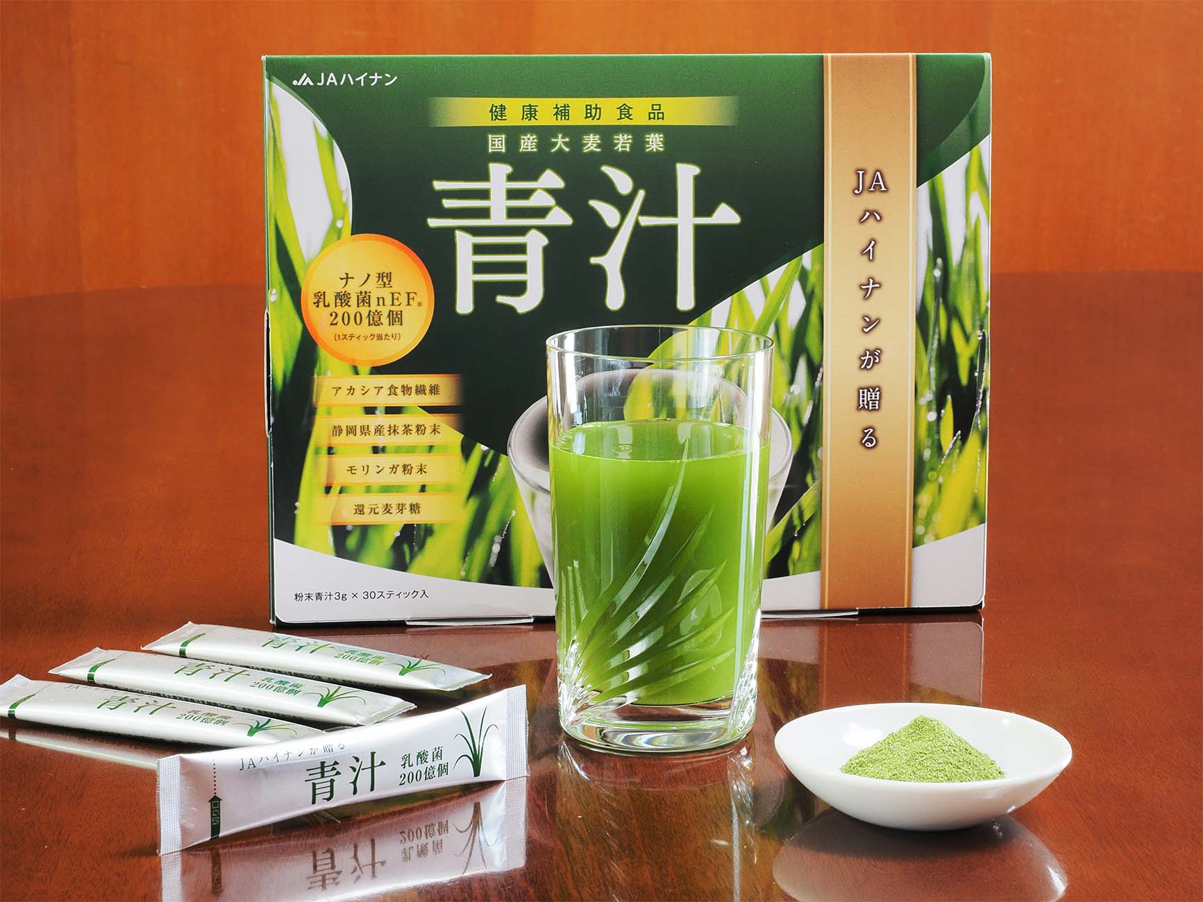 国産大麦若葉青汁