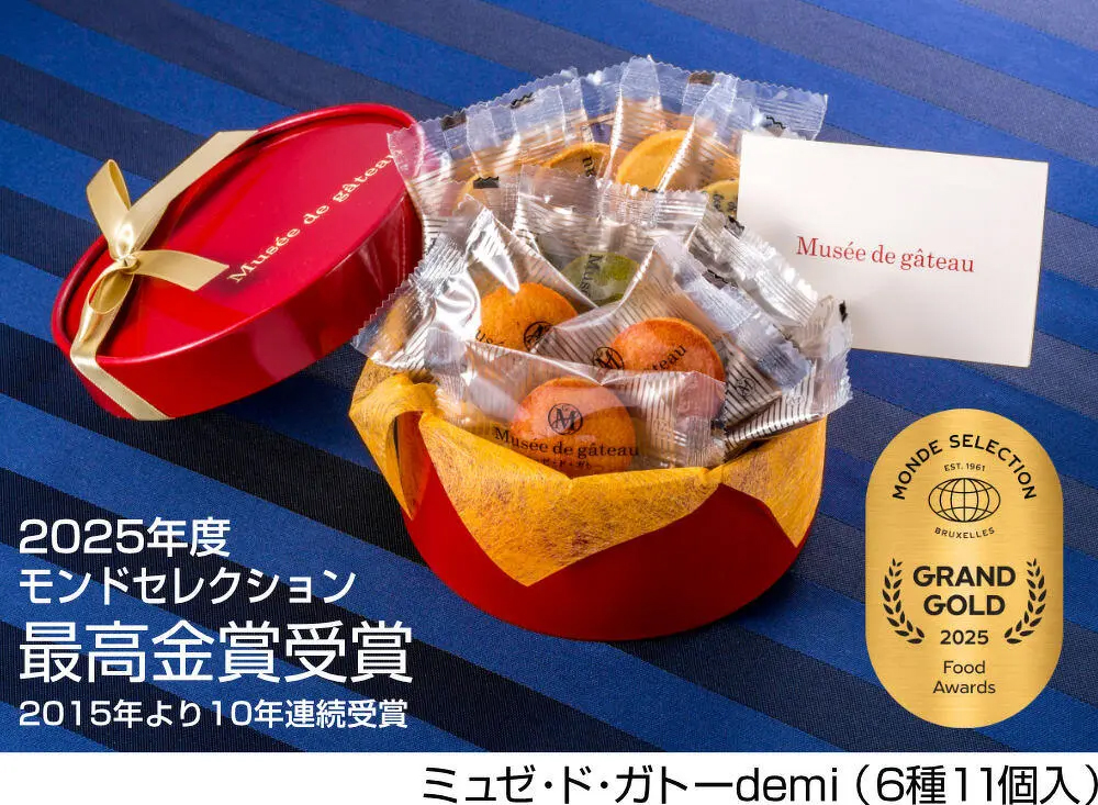 プレゼント