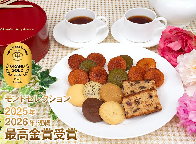 プレゼント