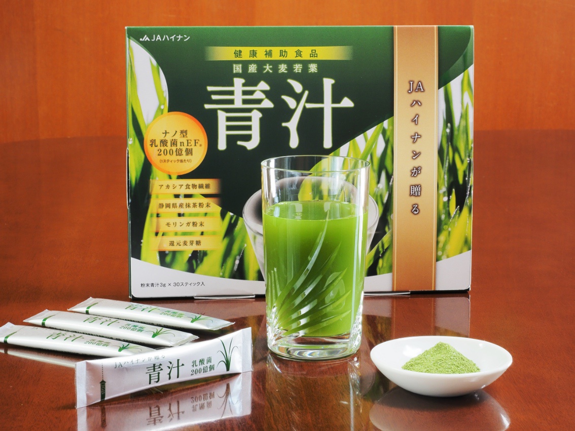 国産大麦若葉青汁