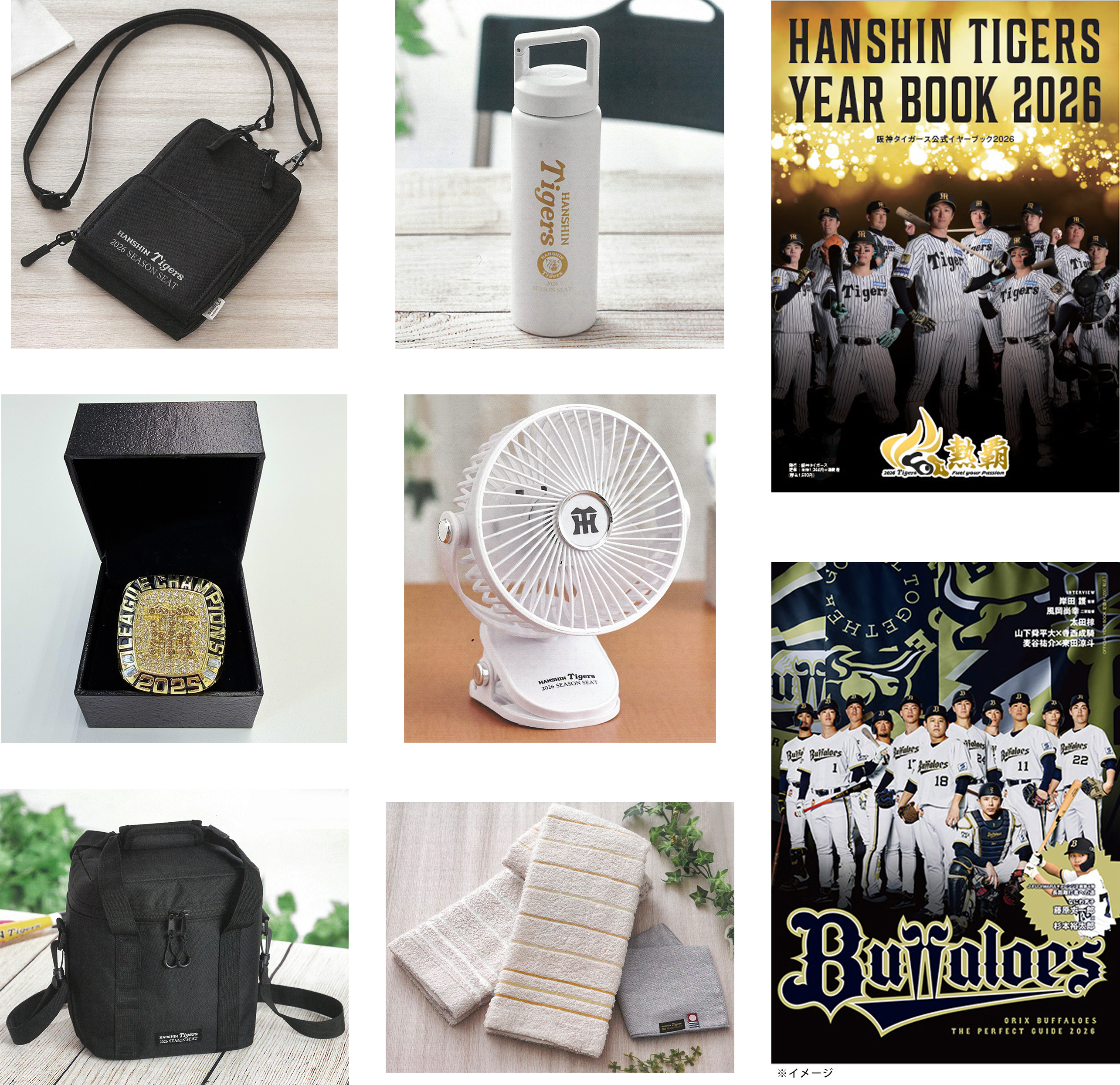 オリジナルグッズプレゼント