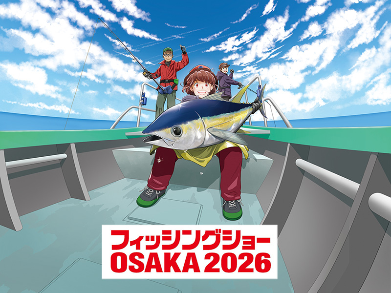 フィッシングショー大阪