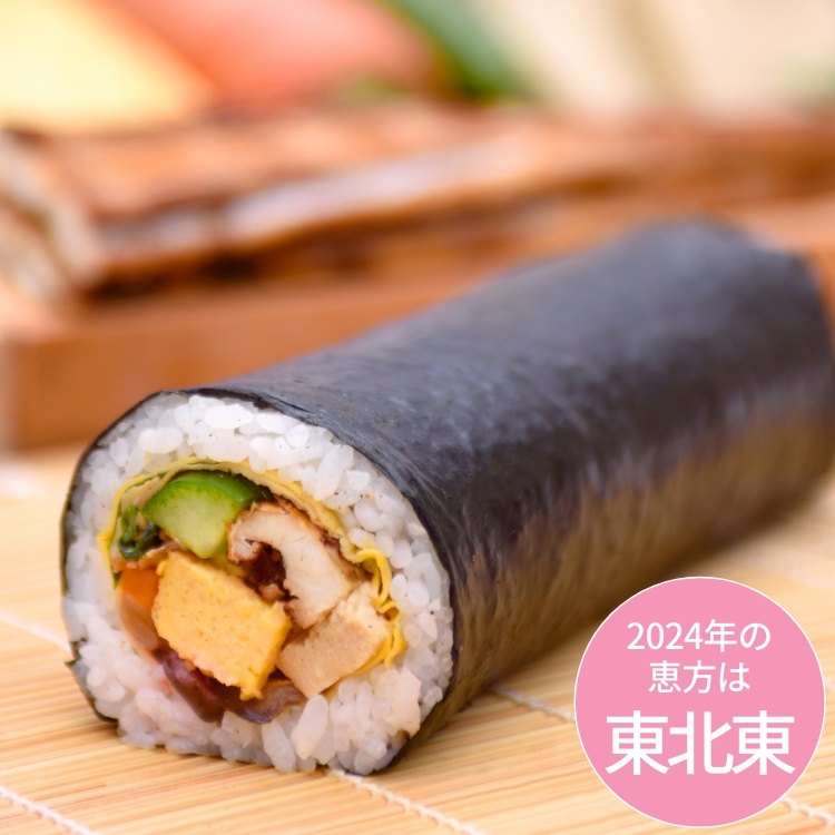 福巻