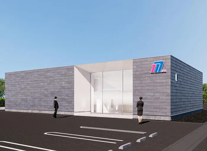 平岡一色やわらぎホール