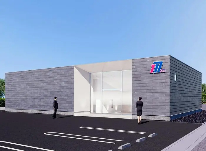 平岡一色やわらぎホール