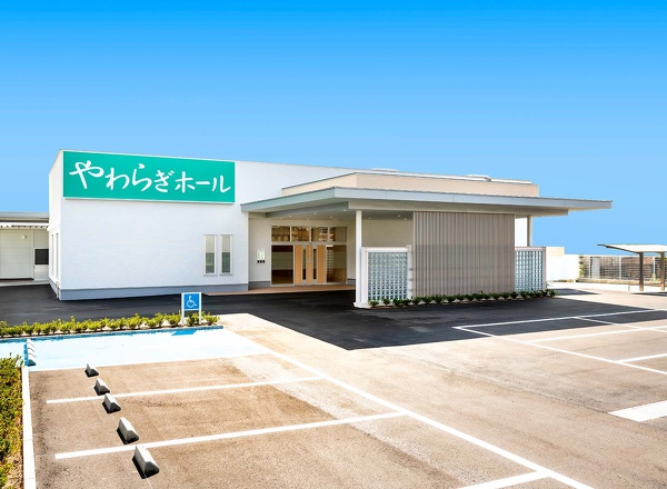 永穂やわらぎホール
