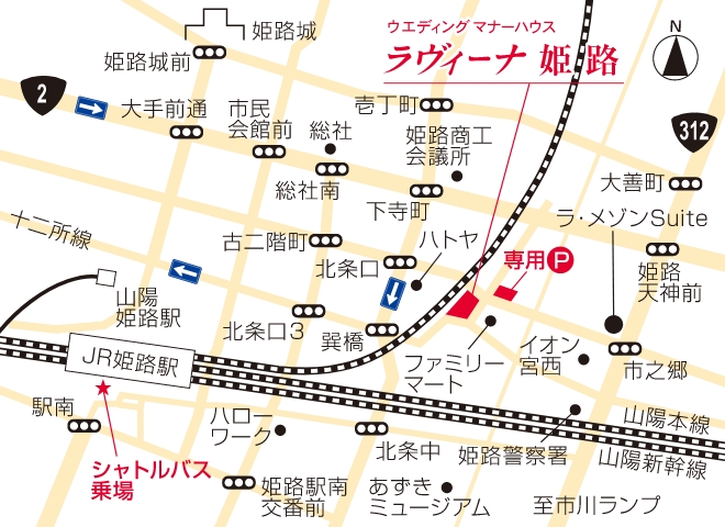 ラヴィーナ姫路 地図
