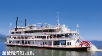 びわ湖クルーズで滋賀満喫ツアー