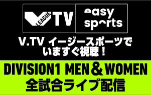 V.TV イージースポーツ